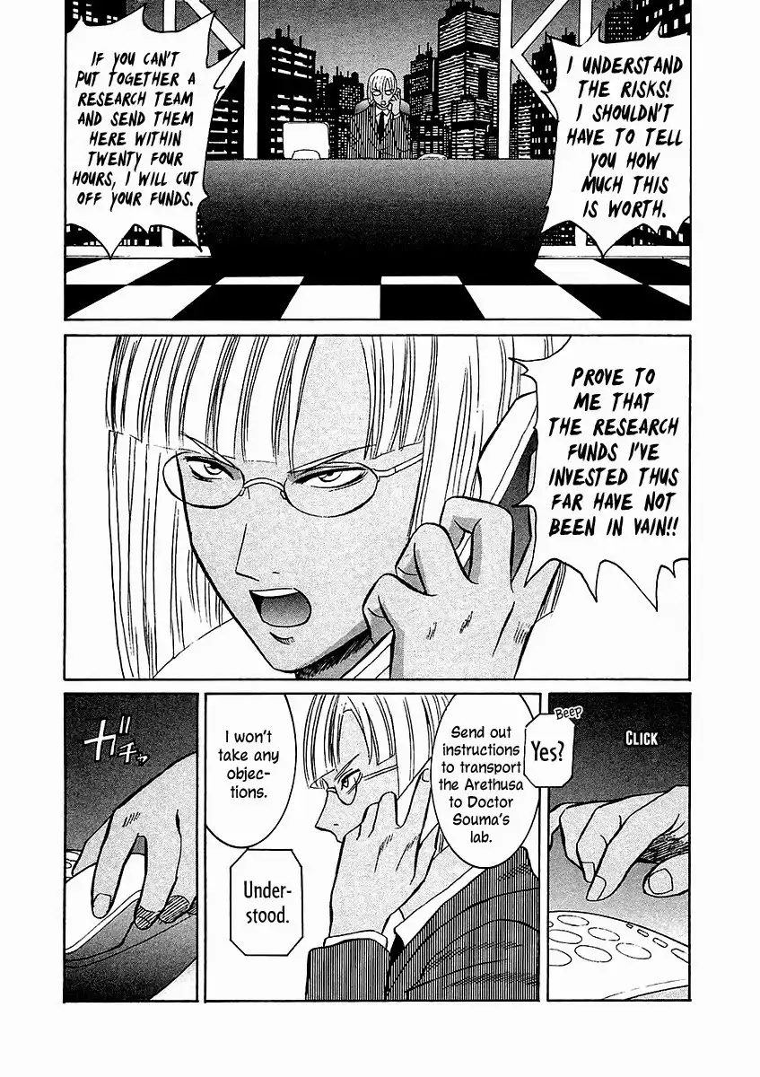 Verdant Lord Chapter 24 8